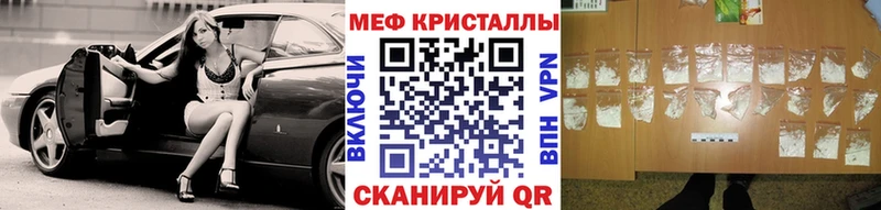 МДМА Ленск