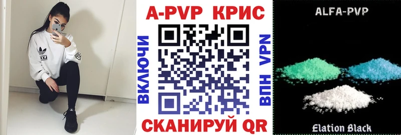 Купить наркоту Ленск A-PVP Каннабис МЕФ ГАШИШ