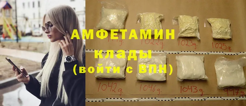 Amphetamine Premium  Ленск 