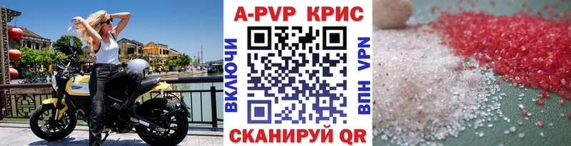 shop как зайти  блэк спрут как войти  Ленск  Альфа ПВП СК КРИС 