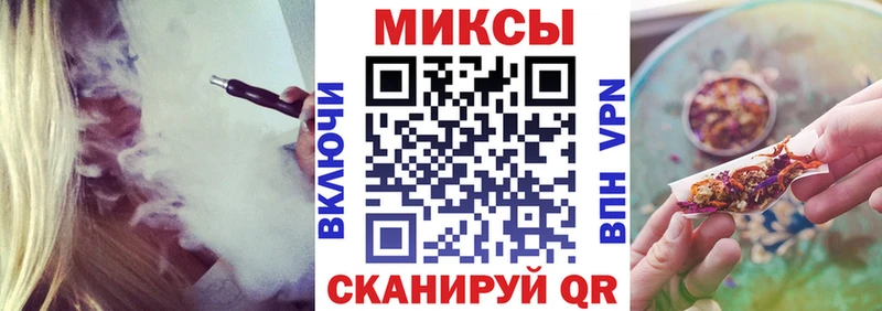 наркошоп  Ленск  БУТИРАТ бутандиол 