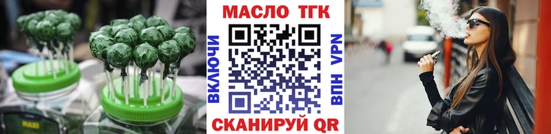 Еда ТГК конопля цена наркотик MEGA маркетплейс Ленск