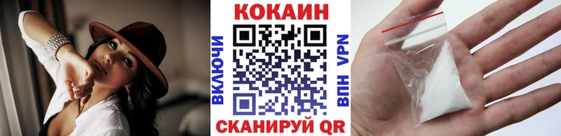Cocaine 98%  Ленск 