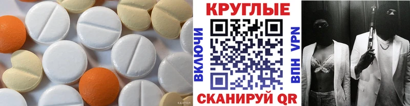 Экстази ешки  наркота  Ленск 
