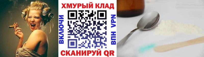 Героин хмурый  купить наркоту  нарко площадка как зайти  Ленск 