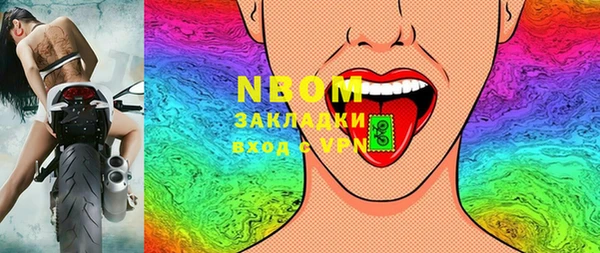 MDMA Осташков