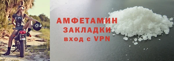 альфа пвп Осинники