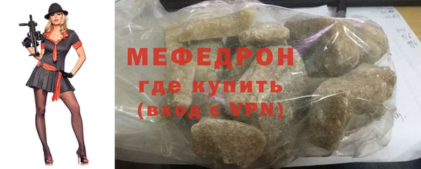 альфа пвп Осинники