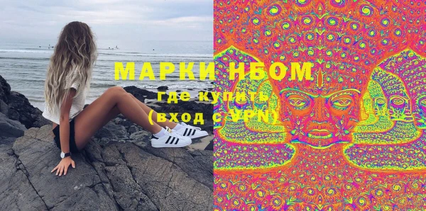 MDMA Осташков