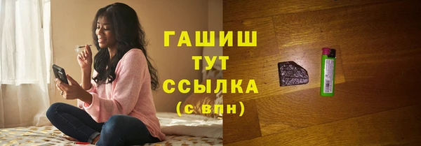 альфа пвп Осинники