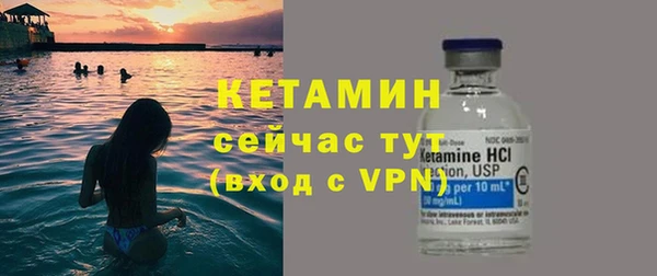 альфа пвп Осинники