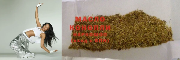 альфа пвп Осинники