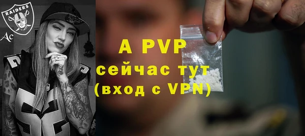 MDMA Осташков