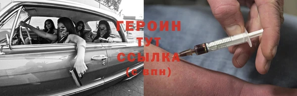 MDMA Осташков