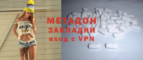 ГАЛЛЮЦИНОГЕННЫЕ ГРИБЫ Пересвет