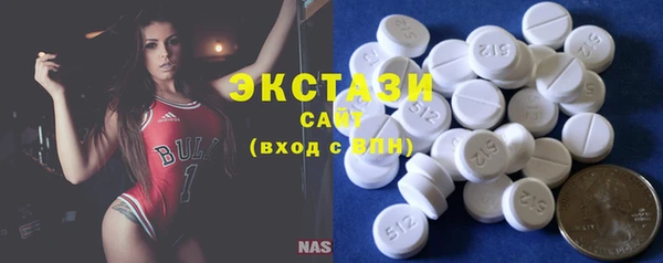 ГАЛЛЮЦИНОГЕННЫЕ ГРИБЫ Пересвет