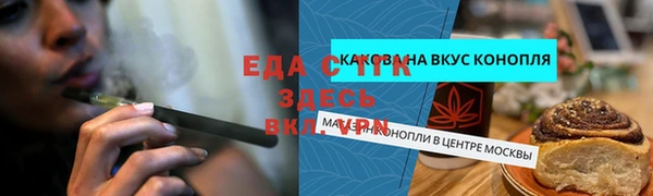MDMA Осташков