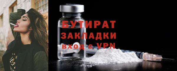 альфа пвп Осинники
