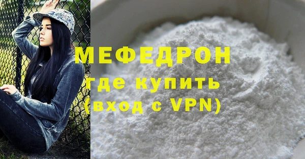 MDMA Осташков
