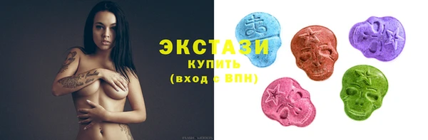 ГАЛЛЮЦИНОГЕННЫЕ ГРИБЫ Пересвет