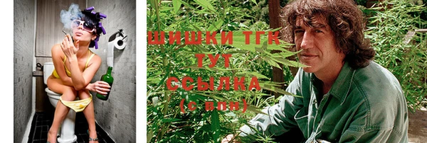 MDMA Осташков