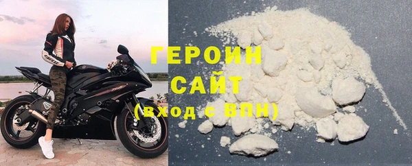 альфа пвп Осинники