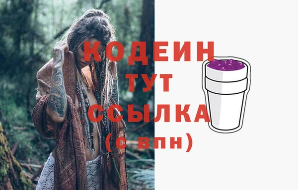 альфа пвп Осинники