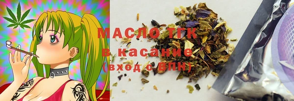 альфа пвп Осинники