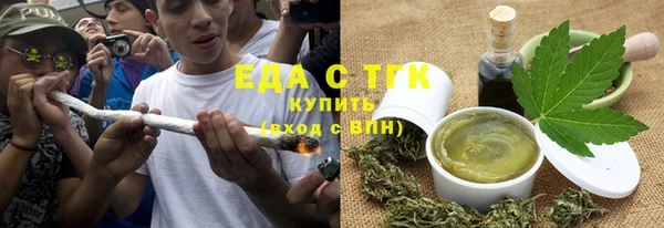 альфа пвп Осинники