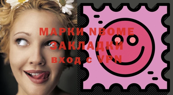 MDMA Осташков