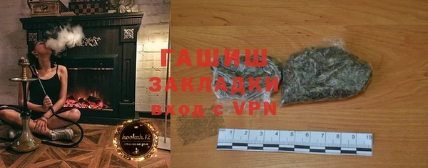 MDMA Осташков