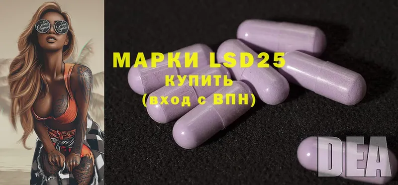 закладки  Ленск  omg сайт  LSD-25 экстази ecstasy 