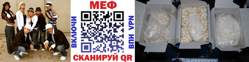где купить   Ленск  МЯУ-МЯУ mephedrone 