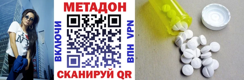 blacksprut маркетплейс  Ленск  Метадон VHQ  даркнет сайт 