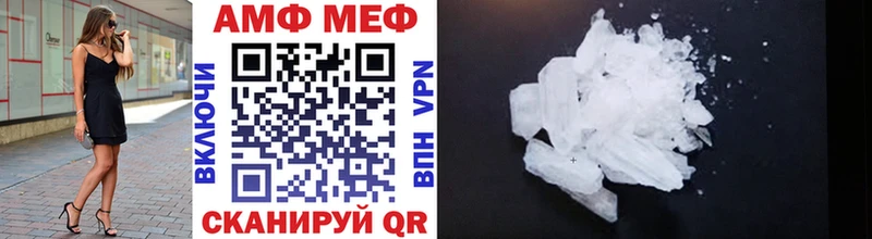 МЕТАМФЕТАМИН кристалл  omg как войти  Ленск  что такое  