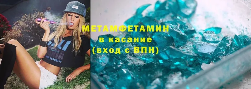 Первитин Methamphetamine  Ленск 