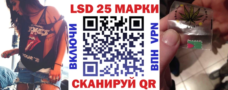 где купить наркотик Ленск Марки N-bome 1,8мг