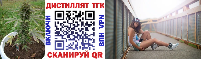 ТГК жижа  что такое   Ленск 