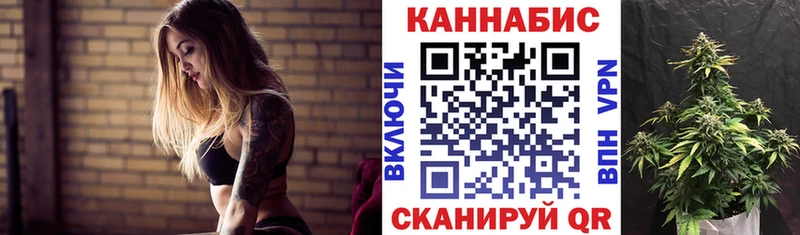 Марихуана план  купить наркотик  Ленск 